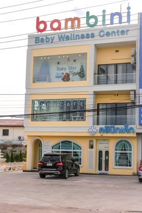 Bambini Pattaya คลินิกเด็ก
